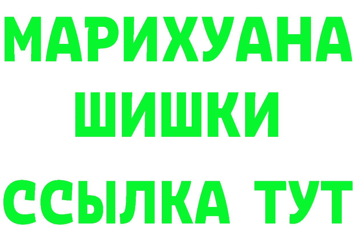 АМФЕТАМИН VHQ зеркало shop ОМГ ОМГ Артёмовск