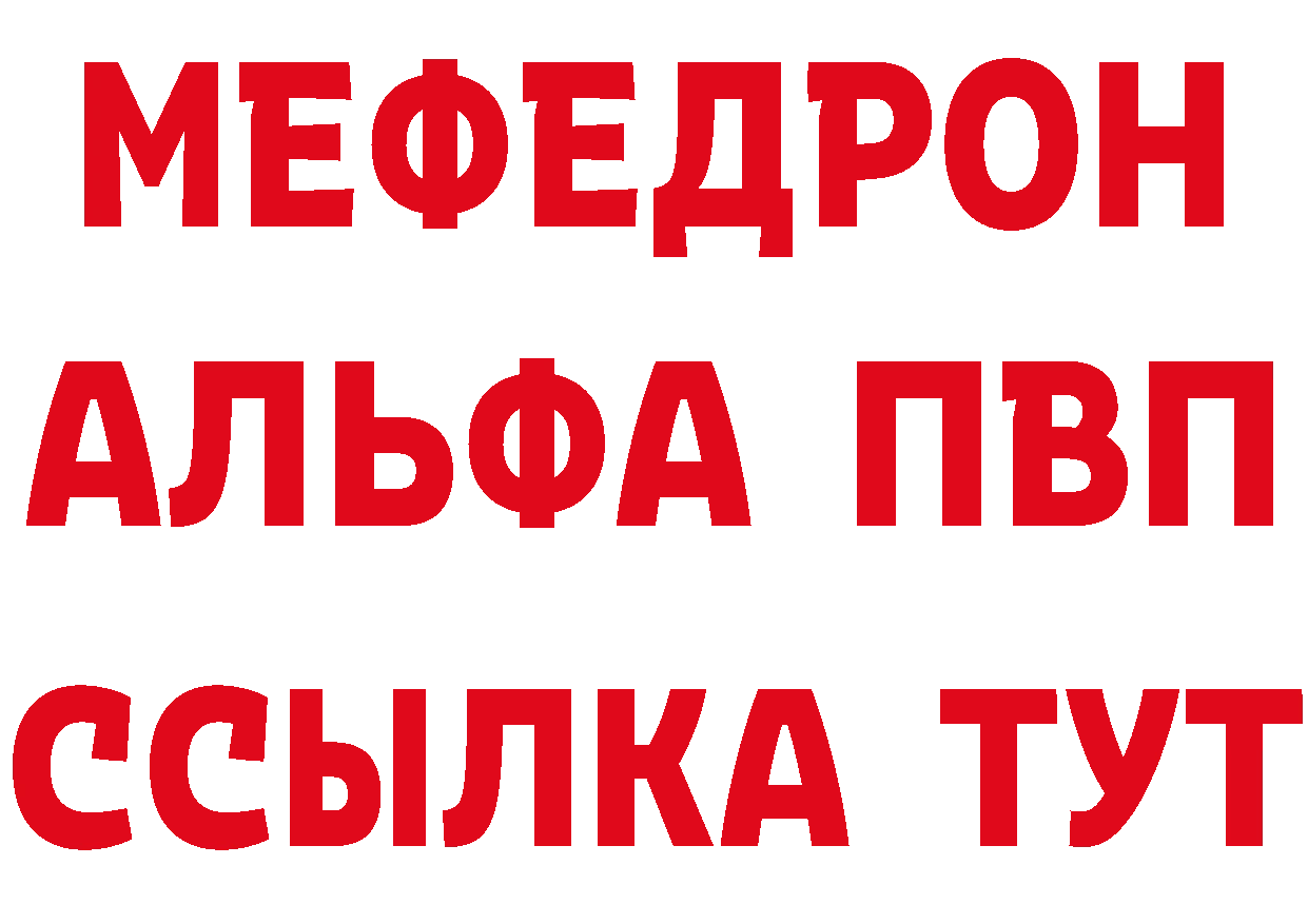 МЕТАДОН VHQ онион это гидра Артёмовск