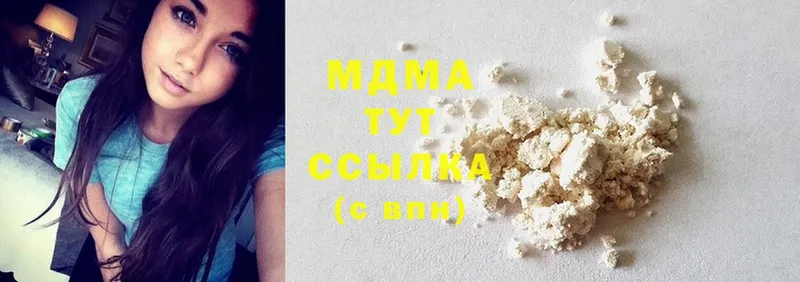 MEGA как войти  Артёмовск  MDMA молли 