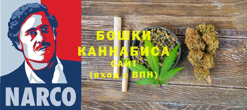 Бошки Шишки OG Kush  Артёмовск 